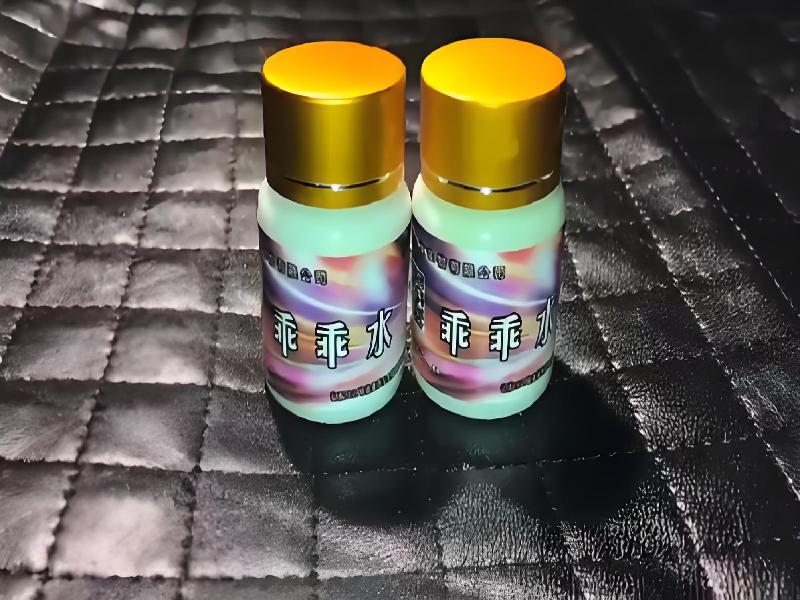 成人催药迷用品4667-tri型号